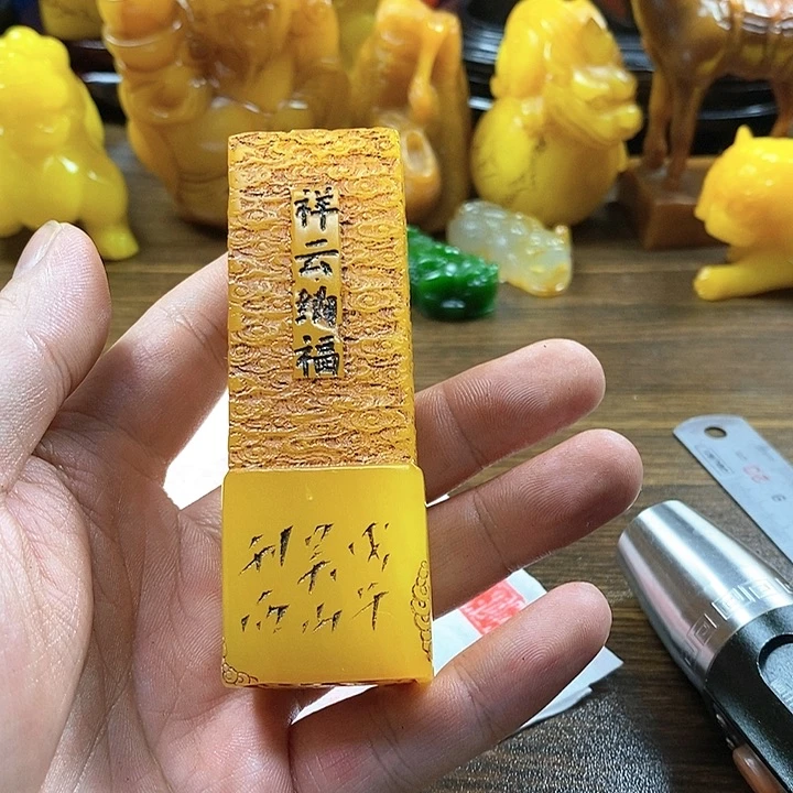 寿山石印石寿山石