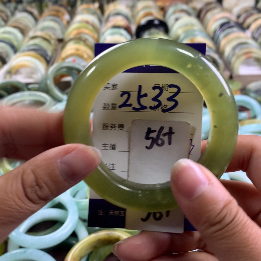 蛇纹石玉未镶嵌手镯2533