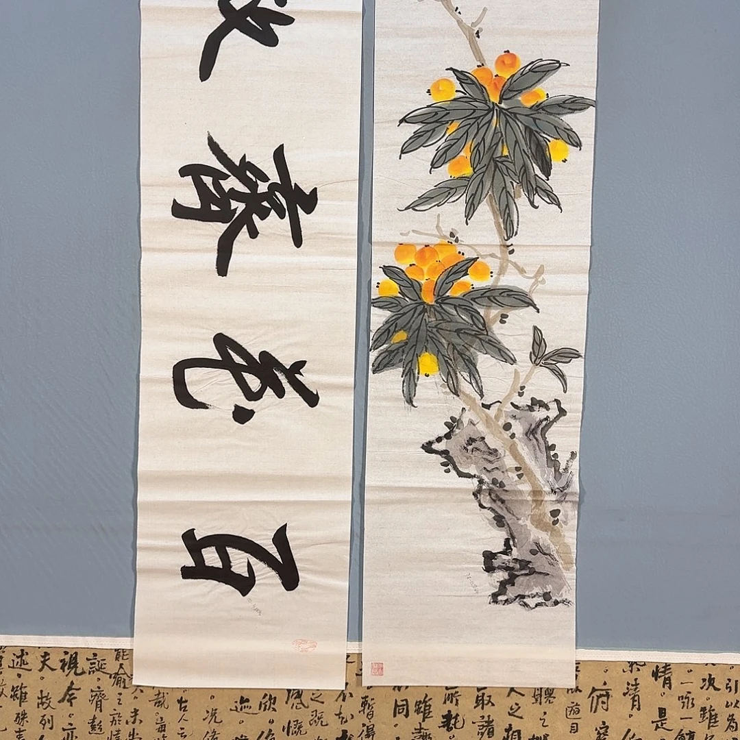 国画666 牡丹仙子也