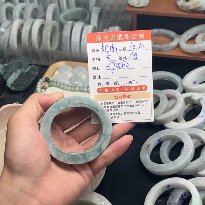 帆***帆定制翡翠未镶嵌翡翠翡翠