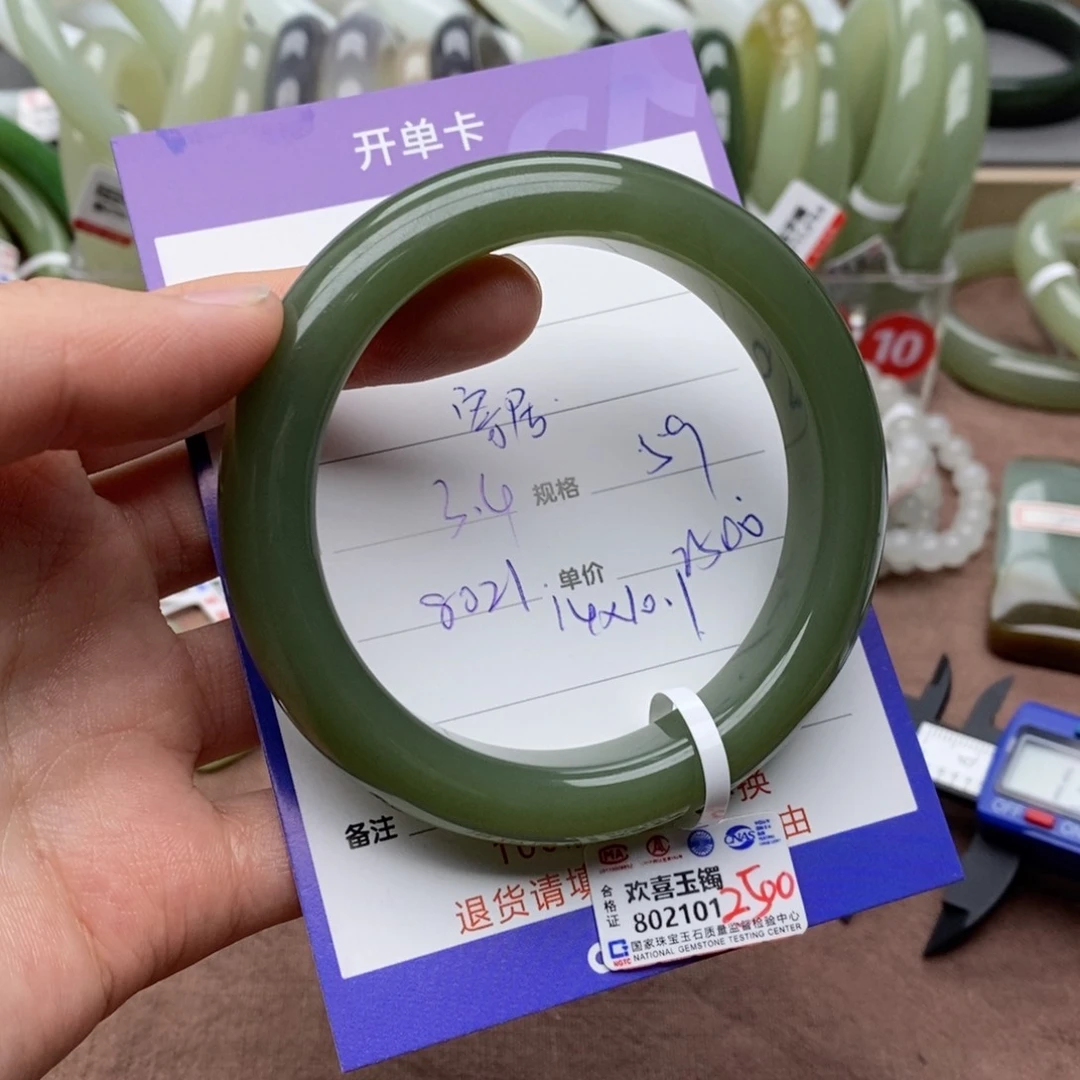 和田玉手镯未镶嵌寄****d