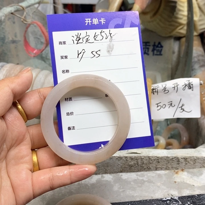 石英质玉手镯未镶嵌淡***凉