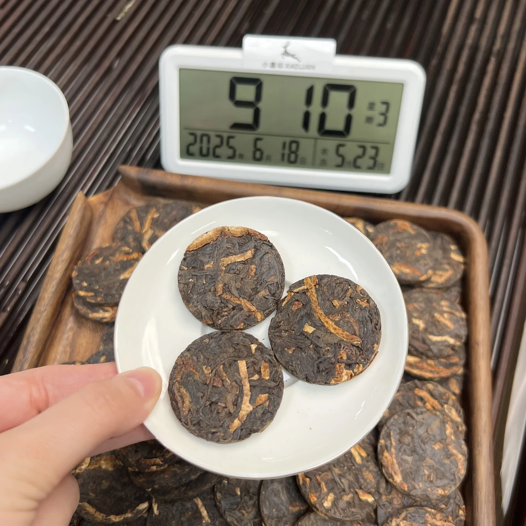 陈皮普洱 小鹿收茶 熟普+陈皮 6月18