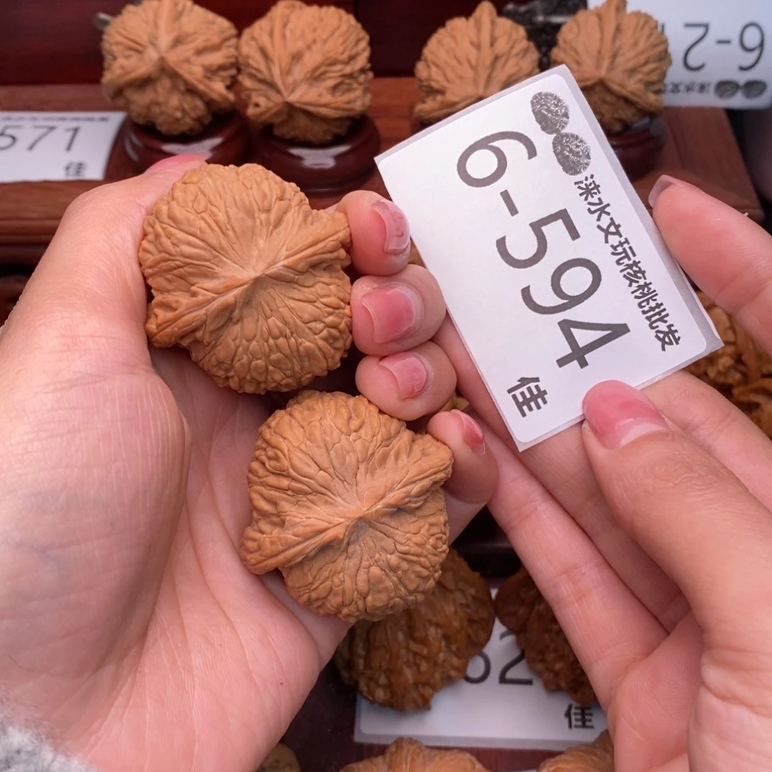 文玩核桃把件41绣球