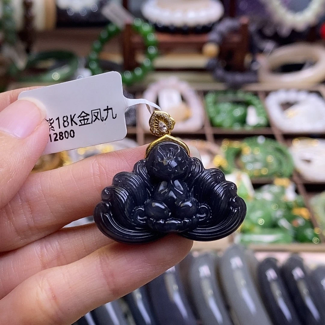 颈饰未镶嵌和田玉烟紫金镶帝王紫凤九吊坠