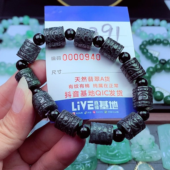 毛衣链未镶嵌翡翠