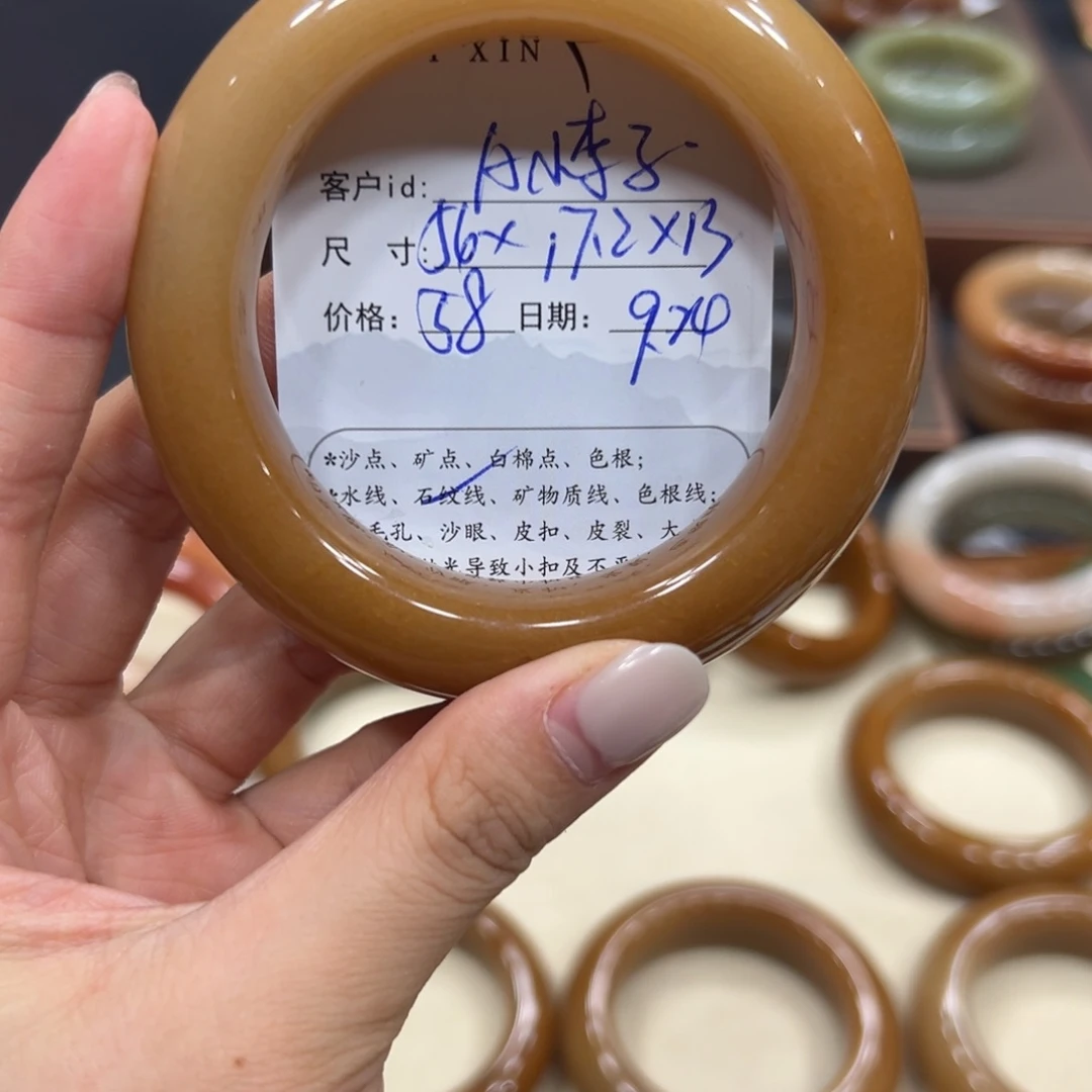 A***子石英质玉未镶嵌手镯