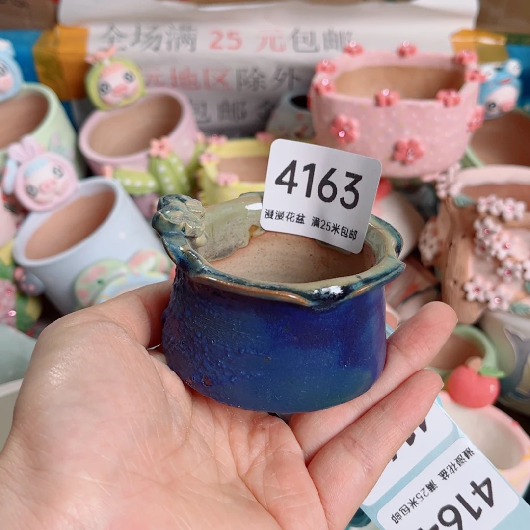 景德镇手工制作瑕4163内口5