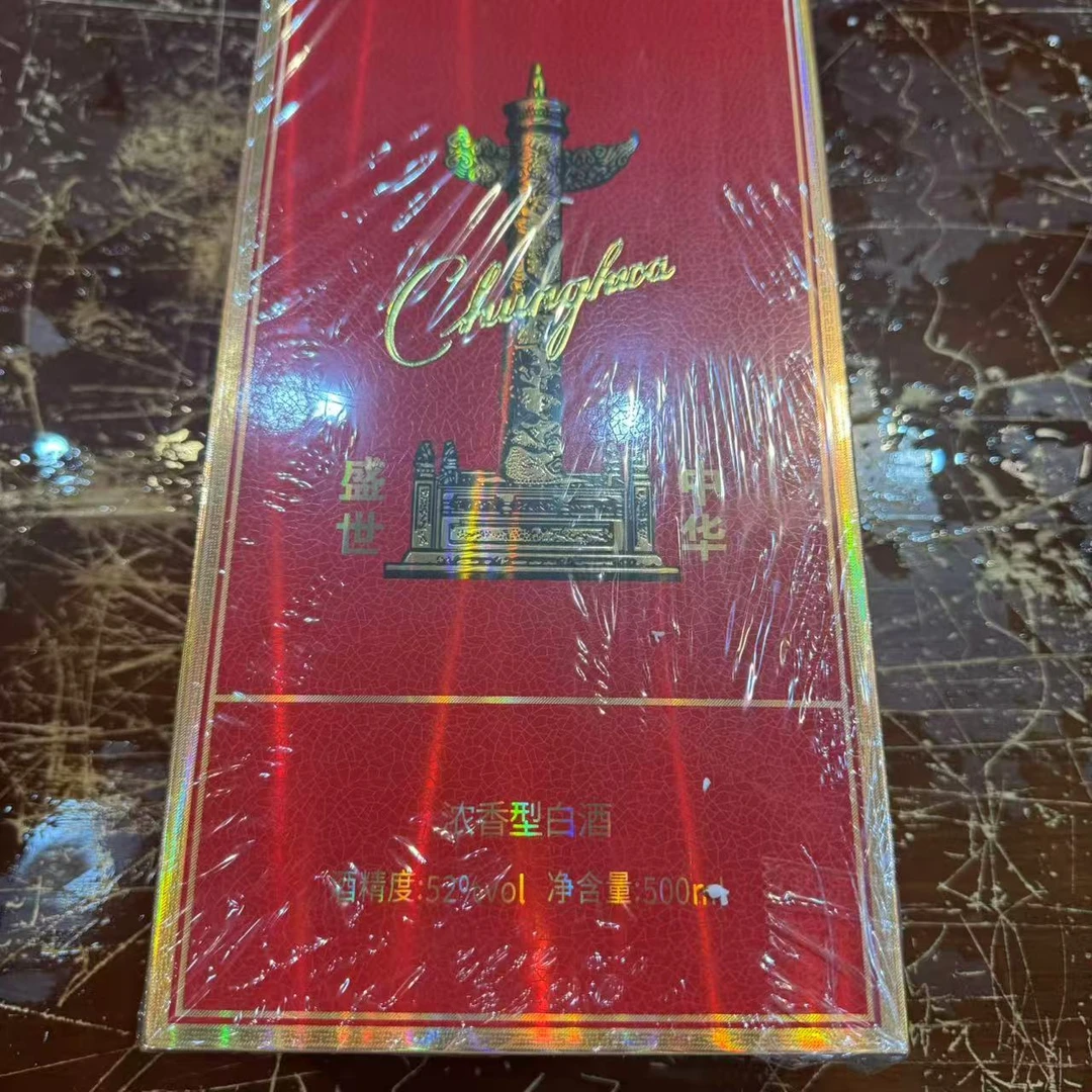 苏冠苏冠JF2苏冠中华（一瓶装）浓香型白酒53%Vol53%Vol