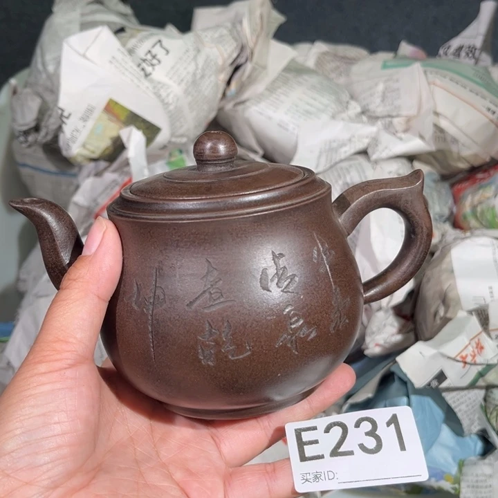 茶壶紫砂紫砂茶壶231