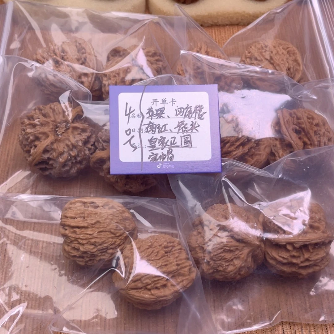 文玩核桃把件4号组合6对带练手皇家正圆