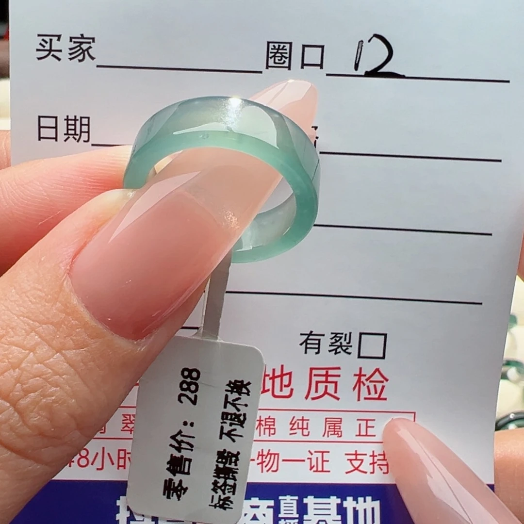 未镶嵌戒指翡翠薄****.缅甸翡翠