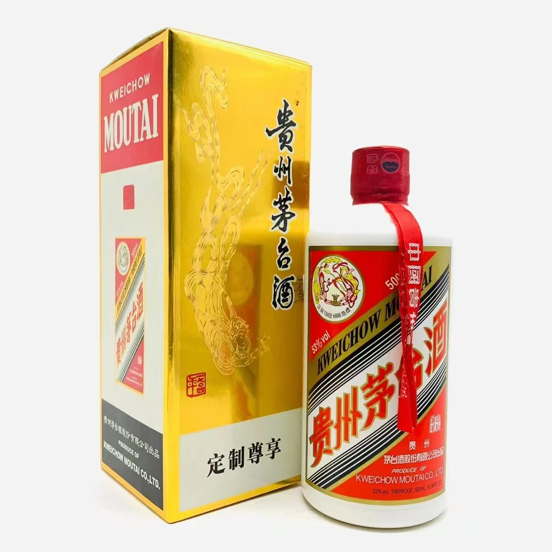 KWEICHOW MOUTAI/贵州茅台定制飞天 酱香型白酒53%Vol500ml