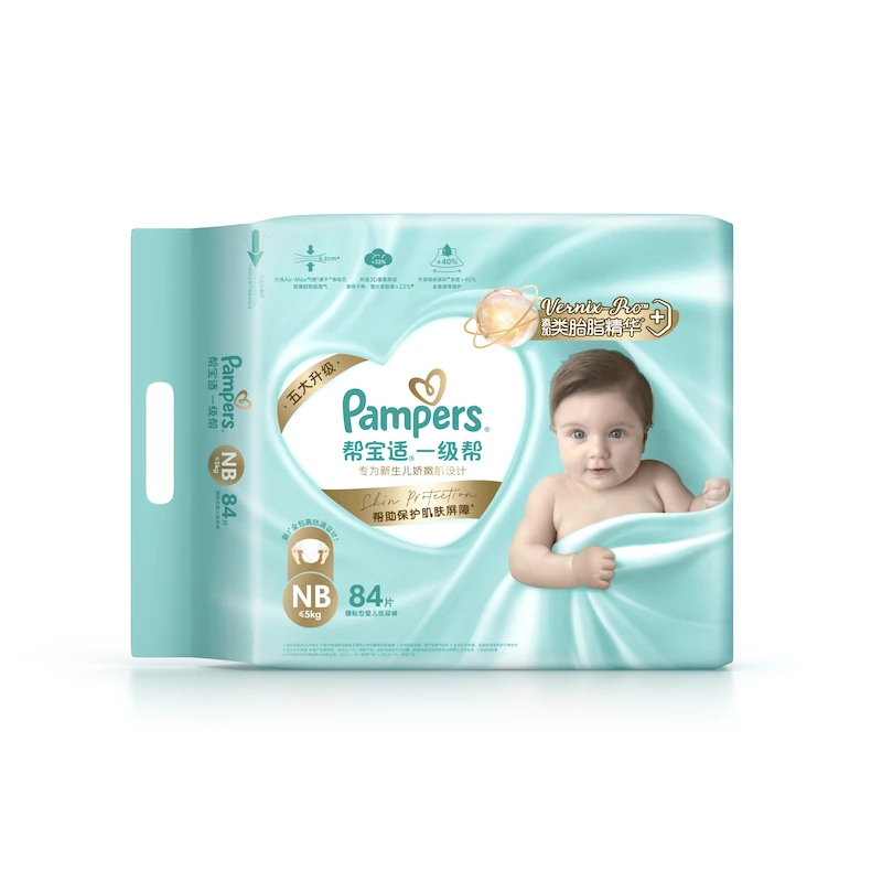 帮宝适 一级帮纸尿裤 NB码84片/包 (≤5kg)