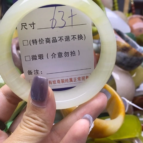 未镶嵌手镯石英岩玉