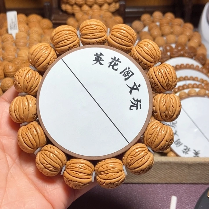 杨9号链接，铁扇公主