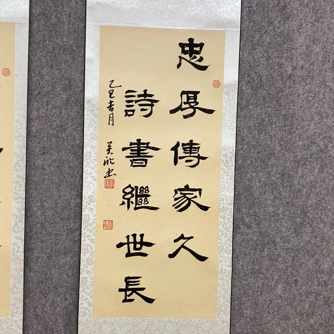 书法书法作品书法作品