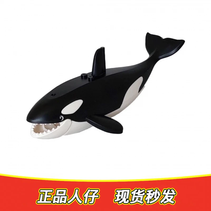【正品保障】 虎鲸 独占动物 北极探险60368 全新