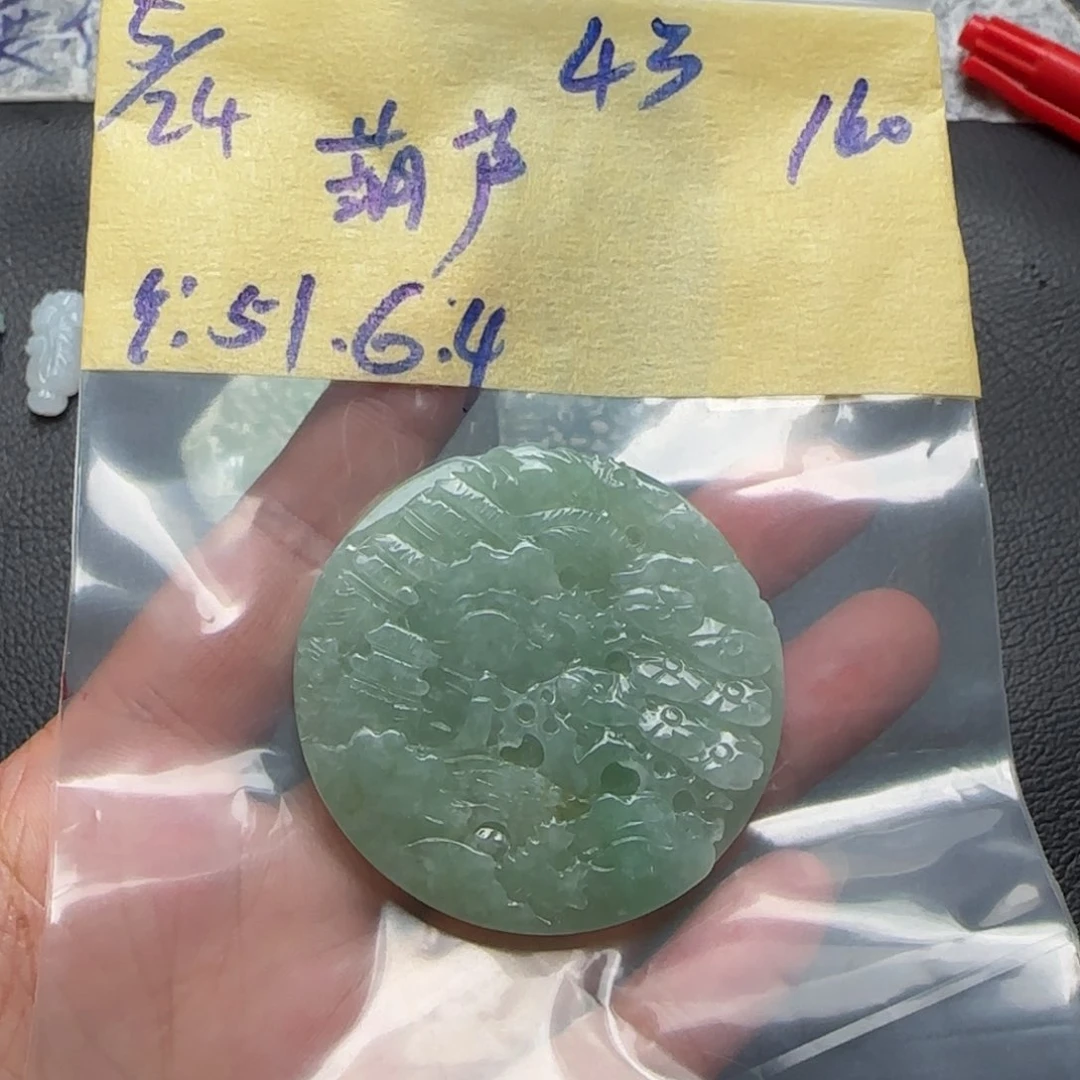 定制翡翠未镶嵌葫*