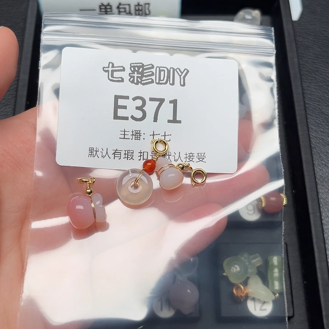 玛瑙/玉髓颈饰合金深**北