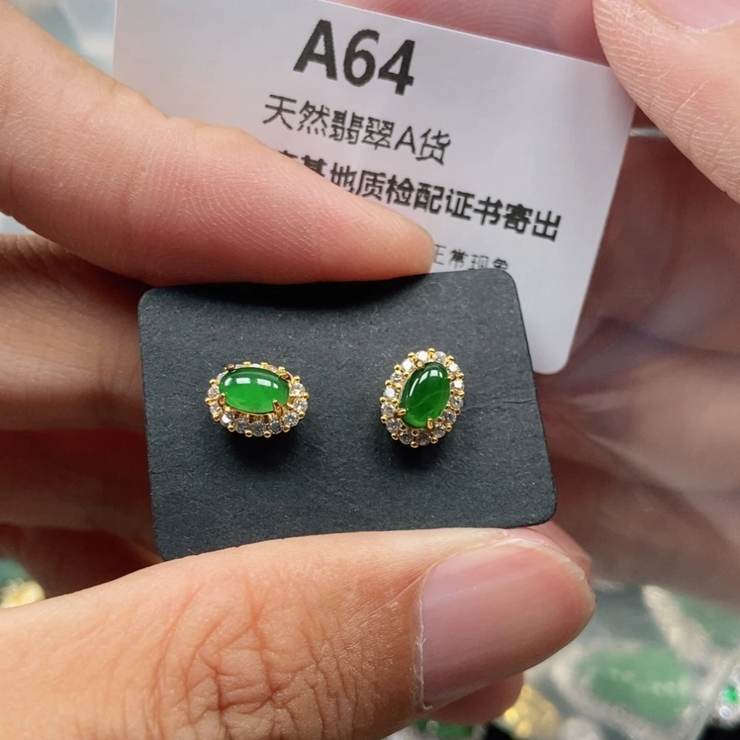 【闪购商品】翡翠未镶嵌吊坠(不含链)