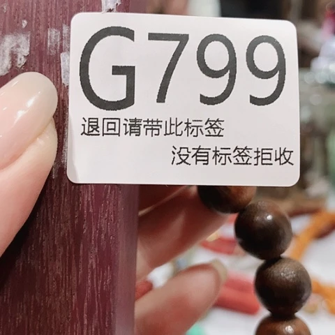 大叶紫檀（黑酸枝木类）799