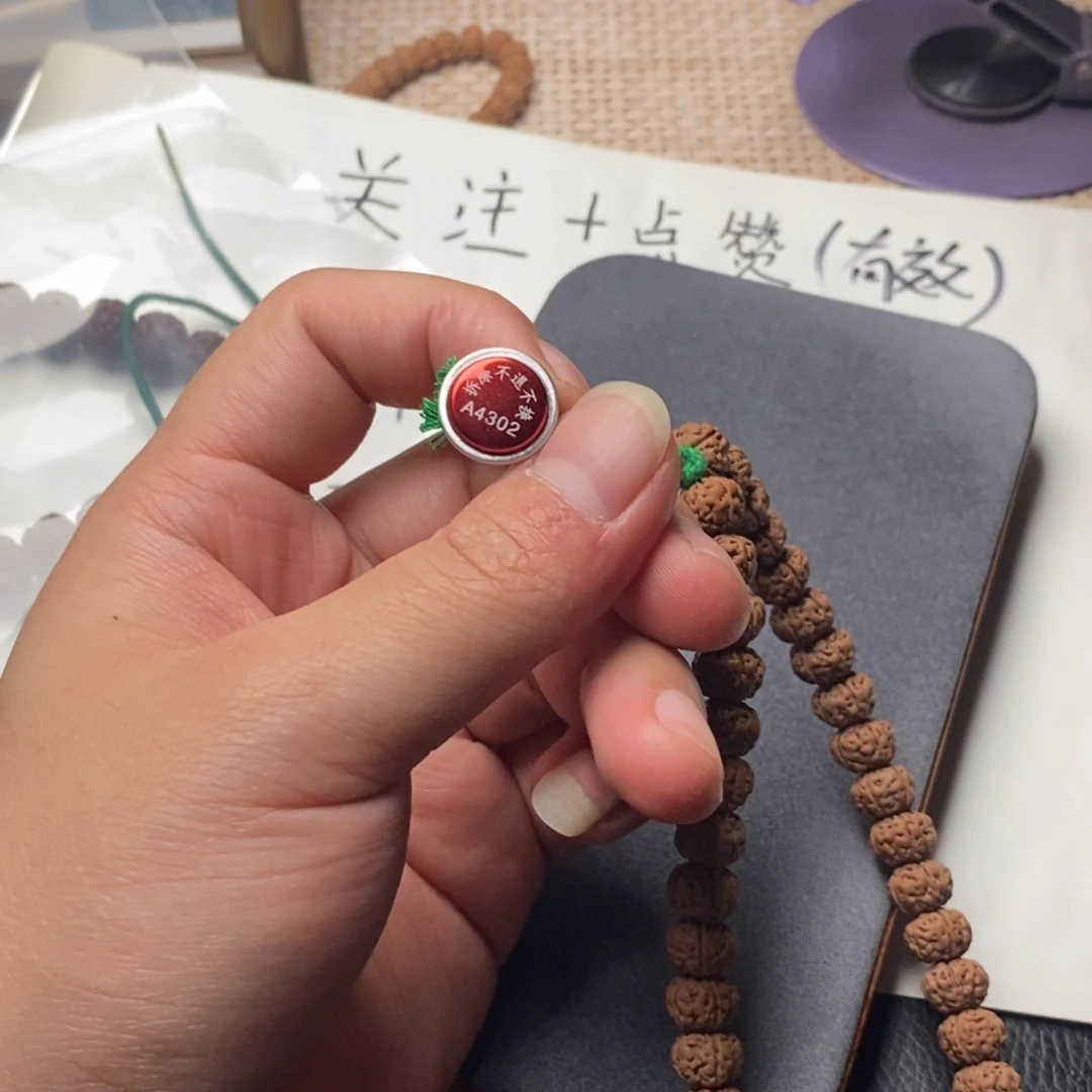 文玩核桃吊坠老树王