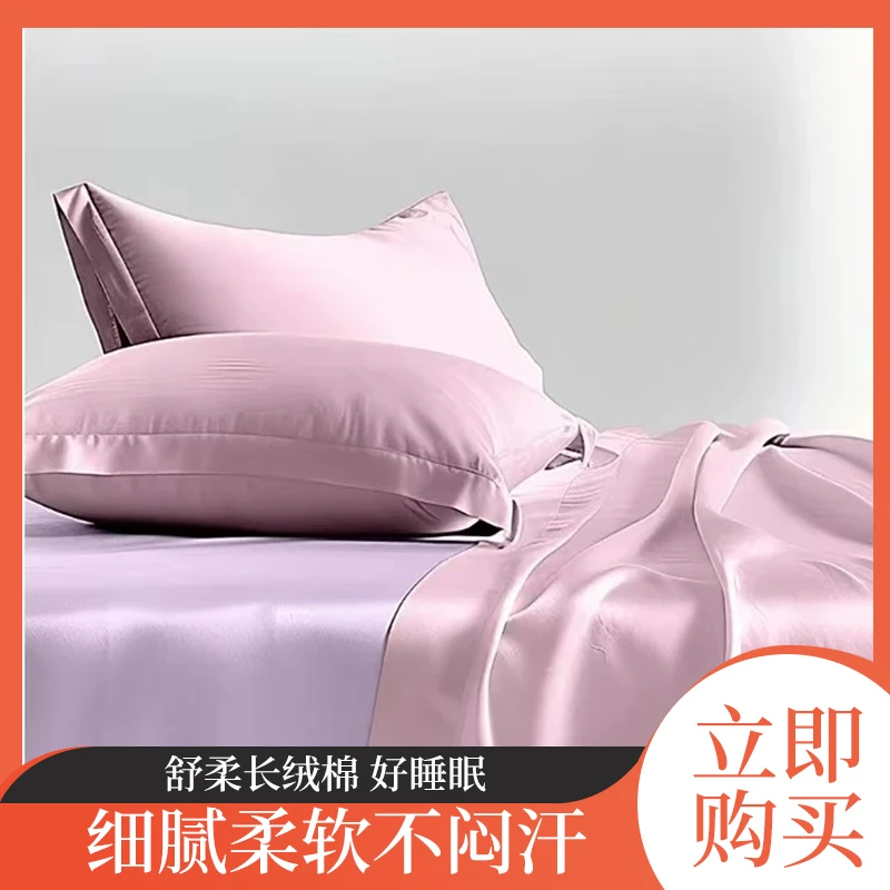 60S长绒棉家用特大号短枕套套装轻奢纯色布艺高级感亲肤透气卧室