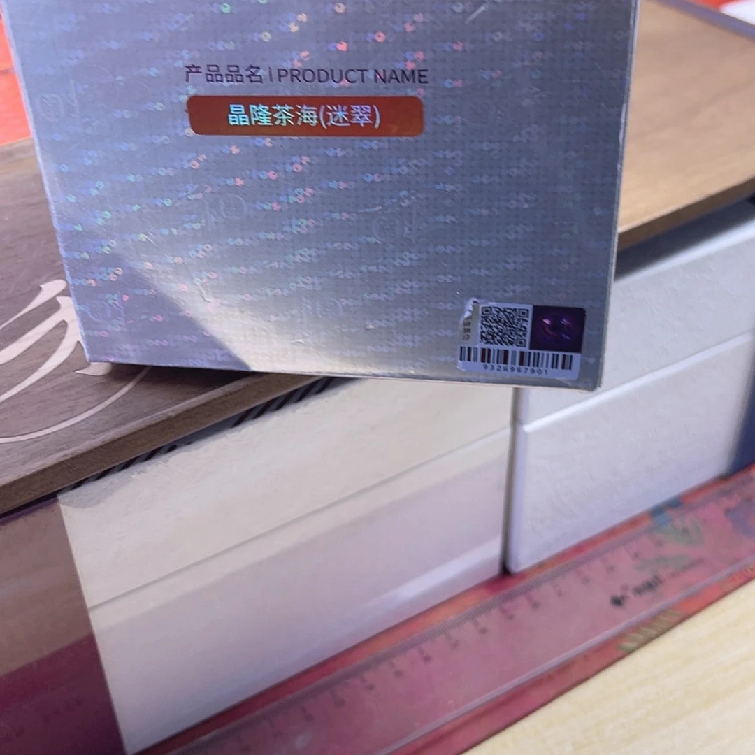 用***1禾器总仓现货现发公道杯