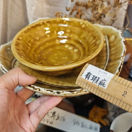 搪瓷28包邮默认微瑕