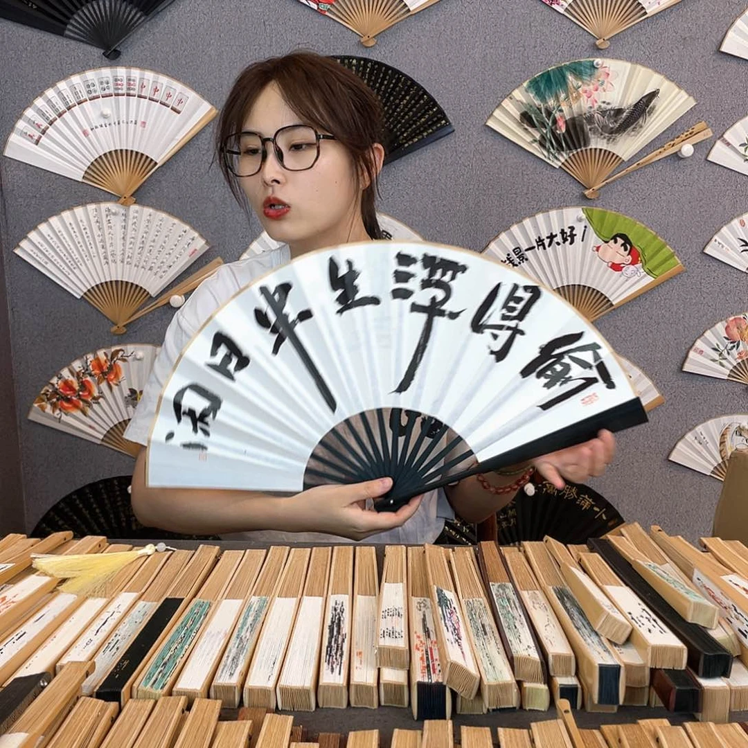 书法10寸-仿乌木福利折扇（默认粘好）