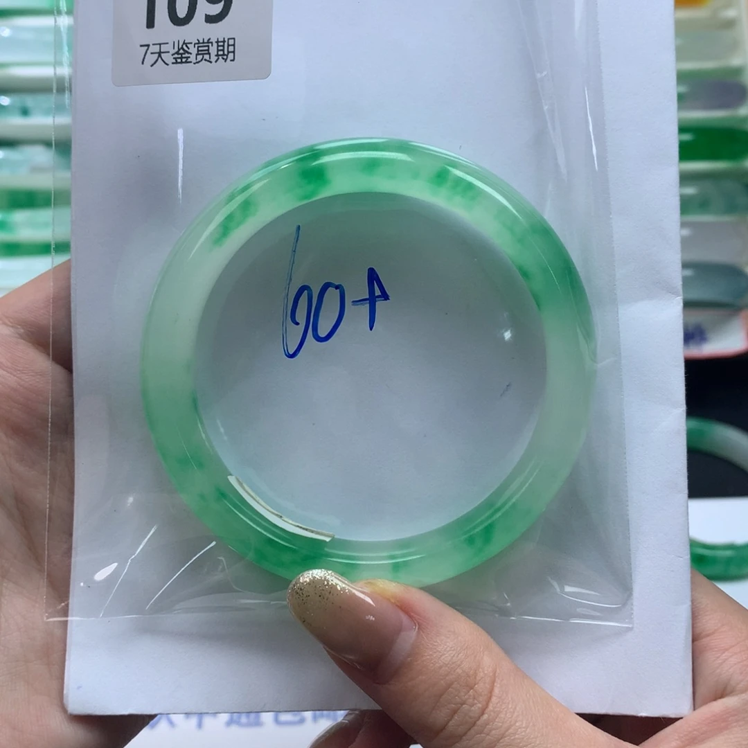 @***@石英质玉未镶嵌手镯定向链接截图为准莉莉109