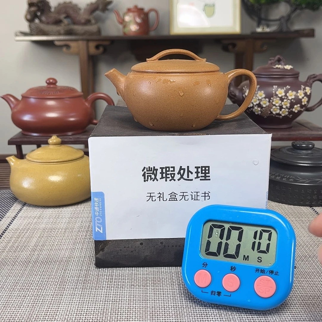 好***星茶壶紫砂微瑕处理