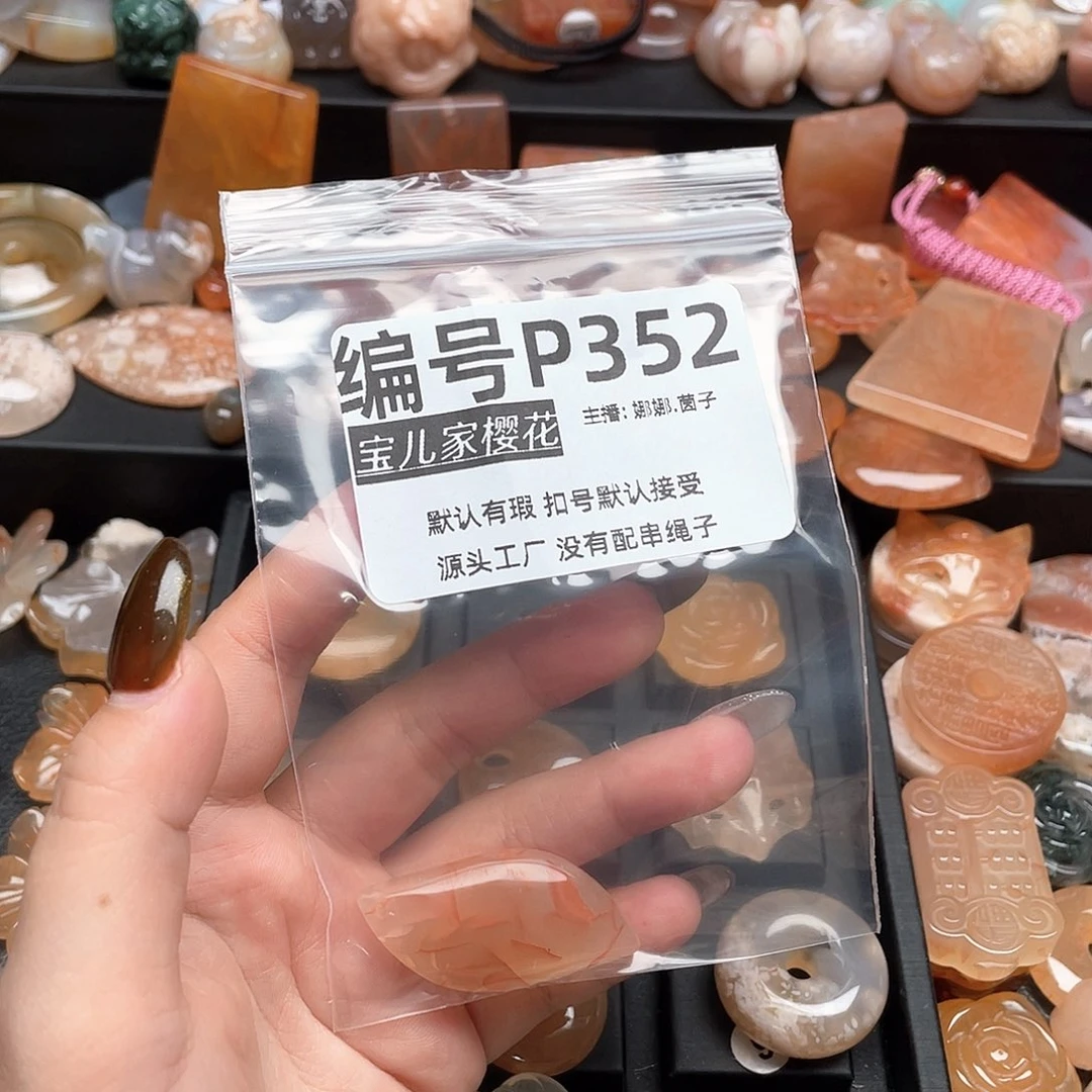 合金颈饰玛瑙/玉髓我***哒