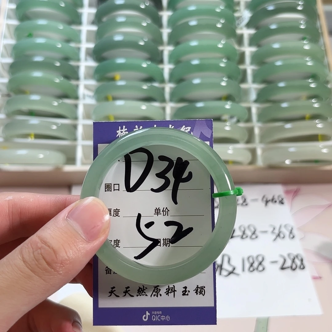 未镶嵌手镯石英质玉