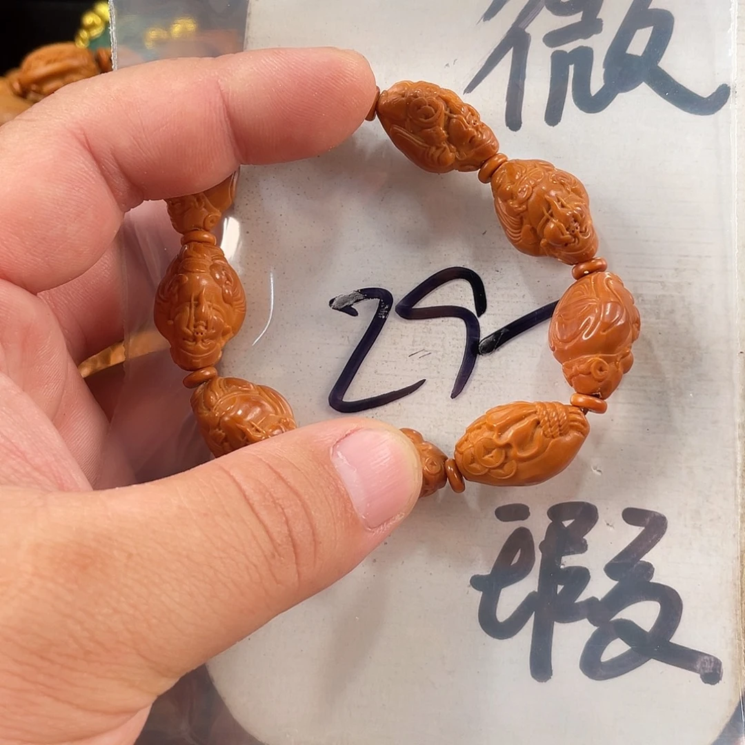 手串/手链橄榄核橄榄核雕工艺手串 瑕疵介意勿拍