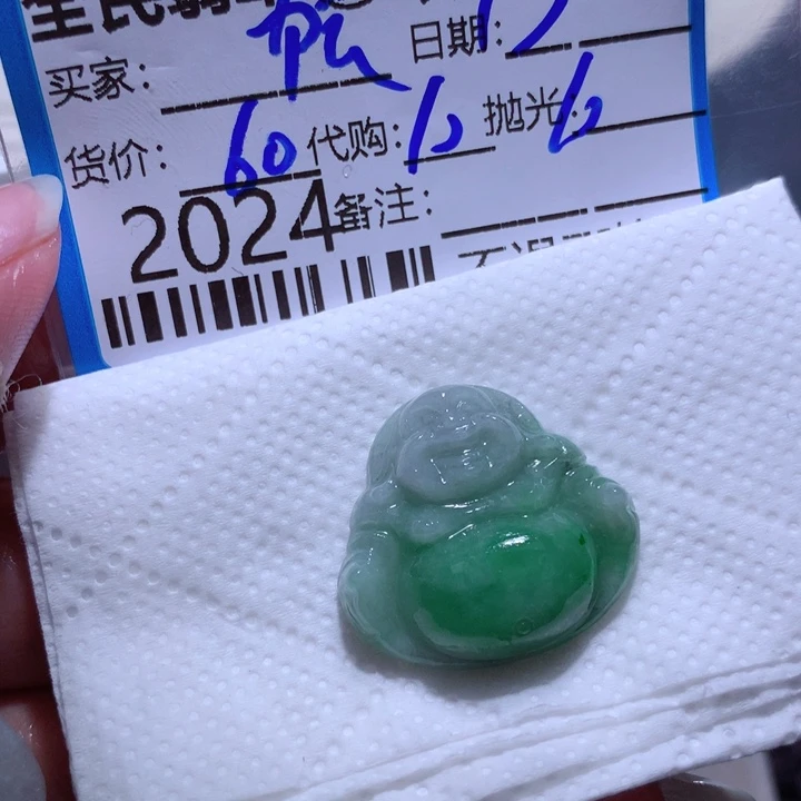 定制翡翠未镶嵌狂***铃