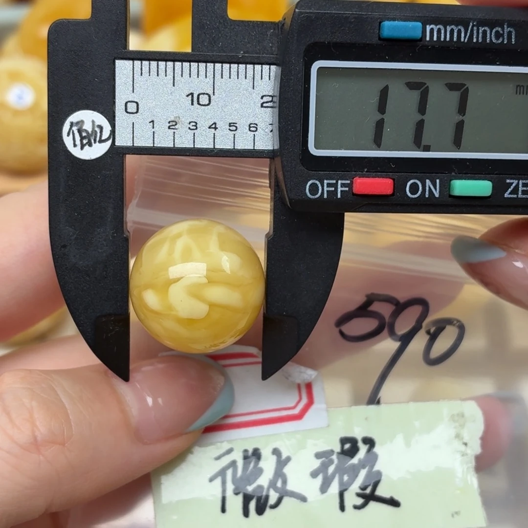 未镶嵌蜜蜡裸石微瑕