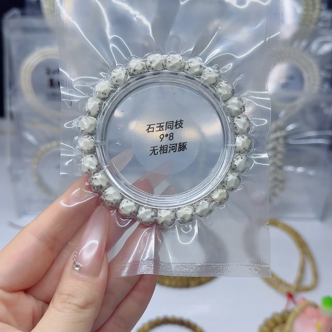 星月菩提吊坠9*8石玉无相河豚