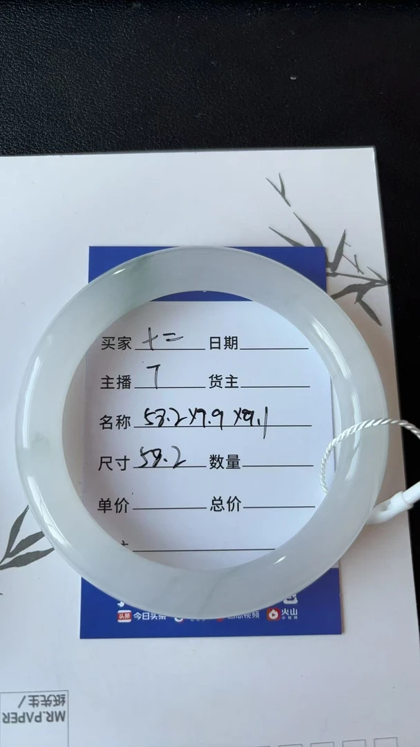 金丝玉天山翠雪翠手镯