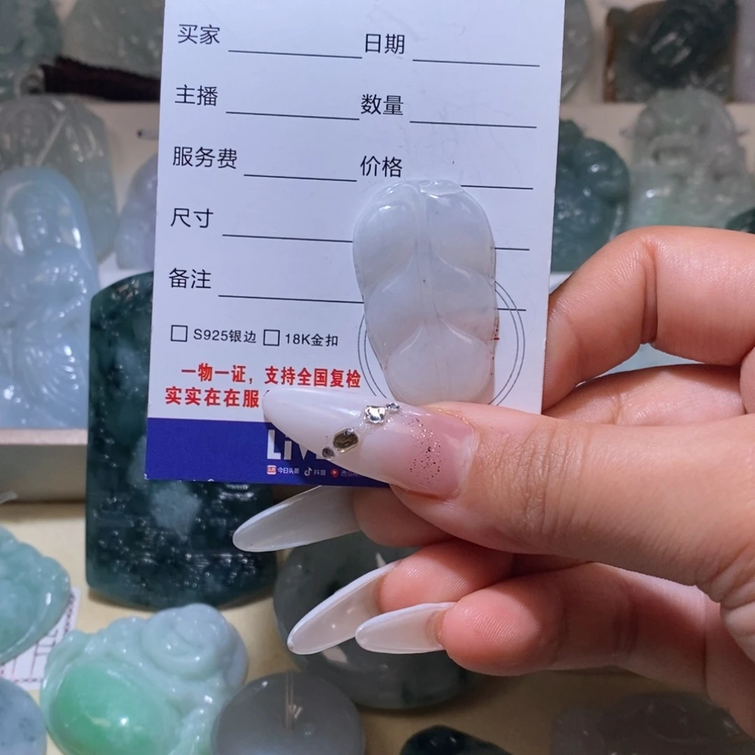 翡翠颈饰未镶嵌翡翠45