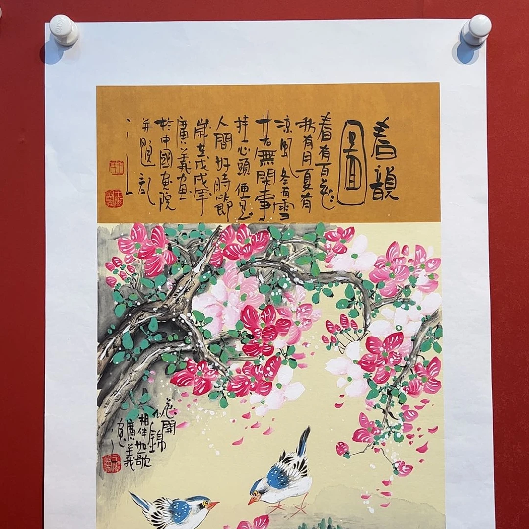 国画王广义老师国画作品