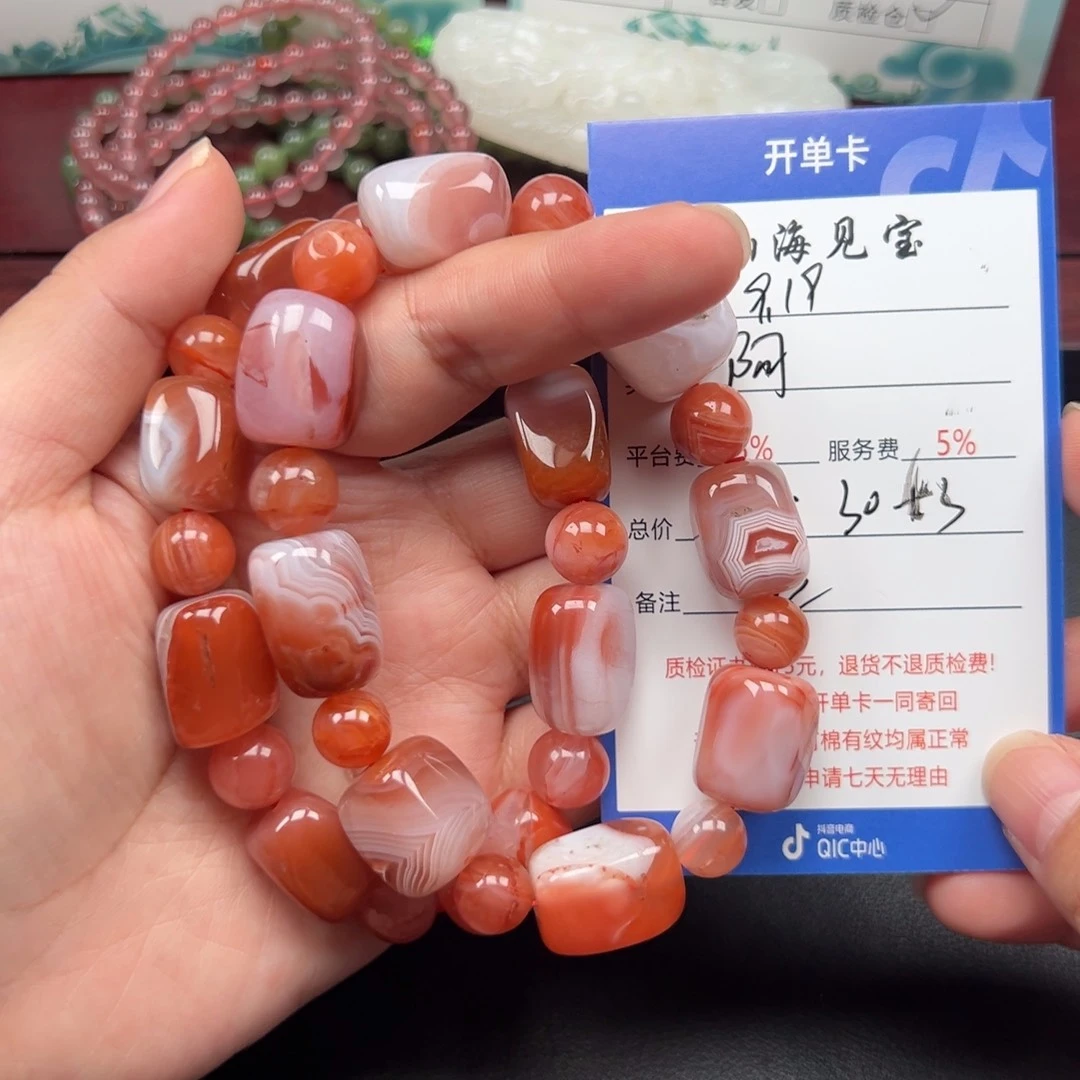 未镶嵌手链南红玛瑙阿*