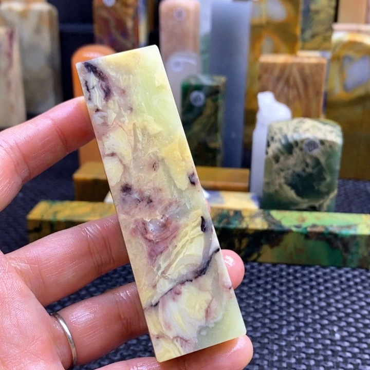 云南石正**剑青田石印章石