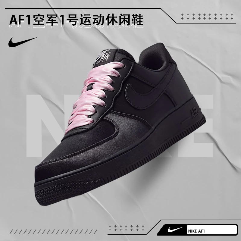 nike耐克女鞋AF1空军1号运动鞋休闲鞋IH2034-010
