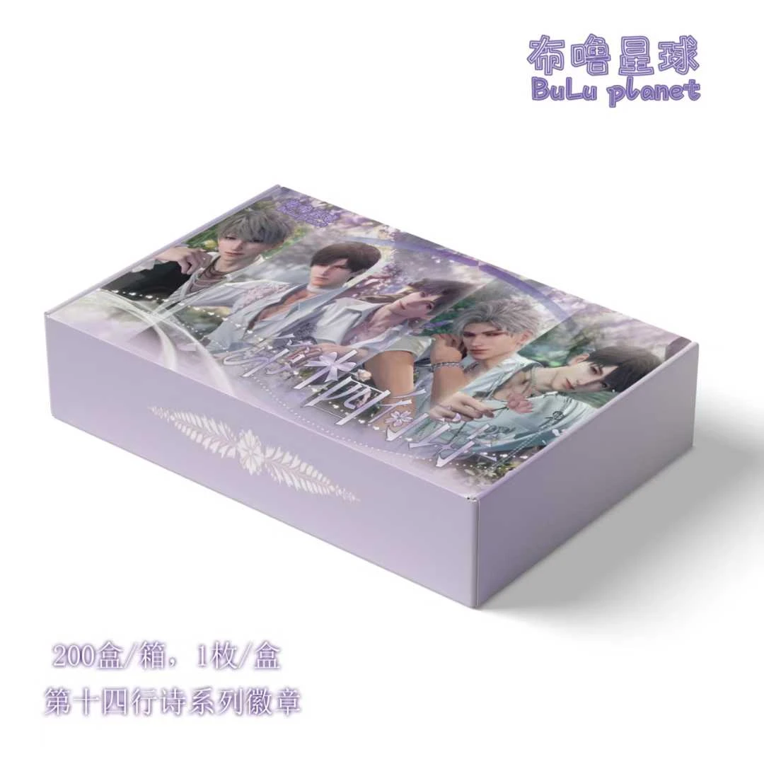 恋与深空【多形态吧唧】十四行诗布噜星球多工艺盲盒