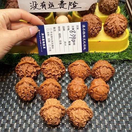 桃核把件核桃大礼包5对8390
