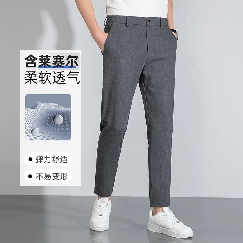 空白坐标莱赛尔天丝弹力总裁系列九分裤2025夏季通勤半松紧休闲裤