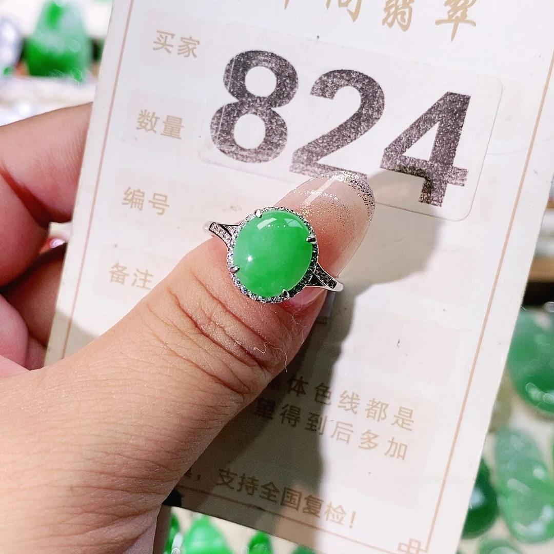 【闪购商品】翡翠挂件未镶嵌裸石
