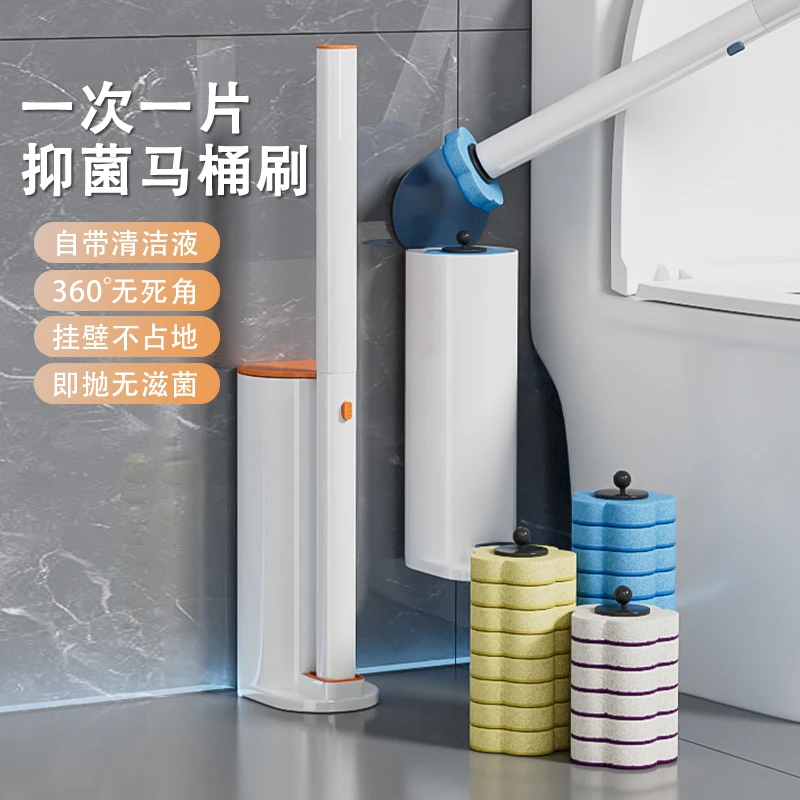 一次性马桶清洁刷蹲坑厕所刷子替换头挂墙式洁厕灵二合一清洁神器